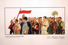 "Карикатуры вчера и сегодня"