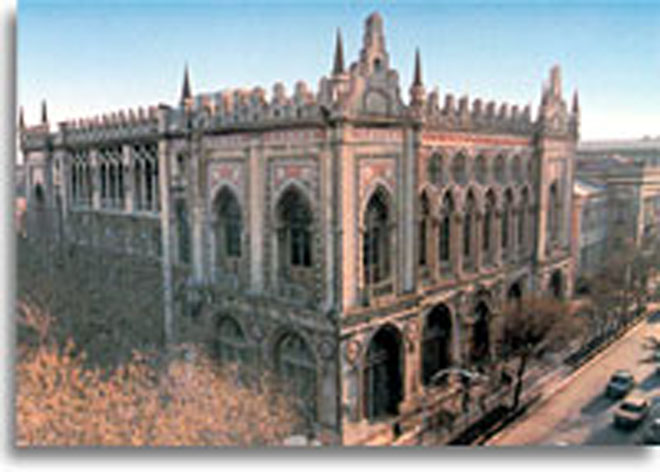 В Академии Наук выборы