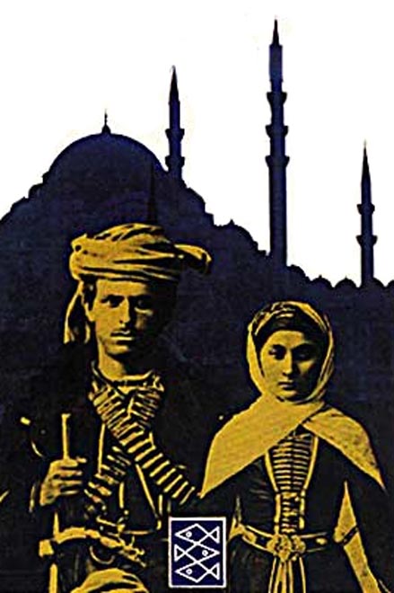 К концу февраля ожидается премьера спектакля "Али и Нино"