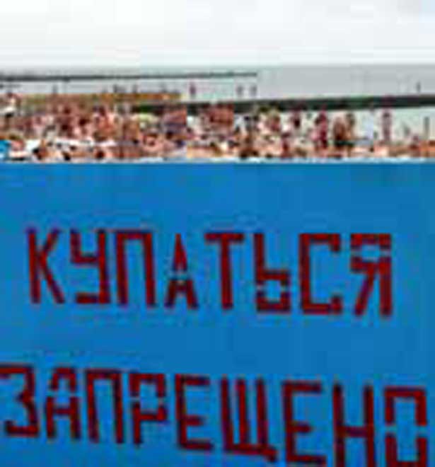 Список опасных для купания бакинских пляжей