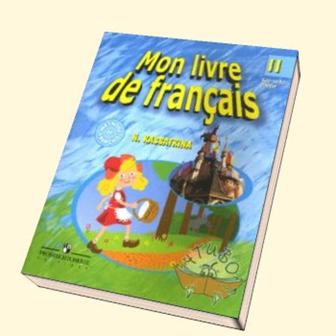 В Баку откроется школа с уклоном французского языка