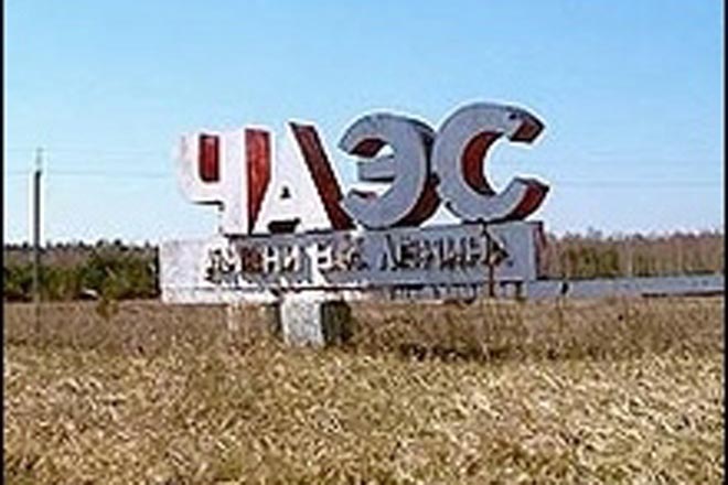 Чернобыльцам оказали материальную помощь