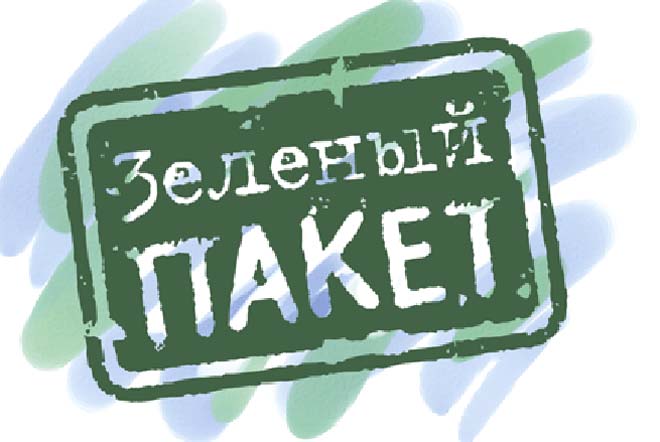"Зеленый пакет" включен в школьную программу Азербайджана
