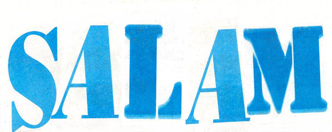 У газеты "Салам" завтра премьера