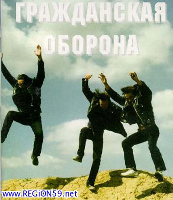 Сегодня  Всемирный день гражданской обороны