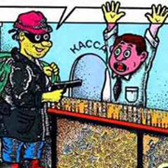 Грабители нападают на пункты обмена валюты