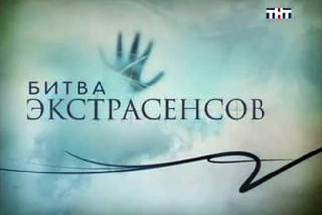 Собчак предсказали автокатастрофу