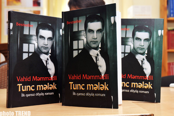 Книга "Бремя бронзового Бога" - революционный проект азербайджанской литературы?