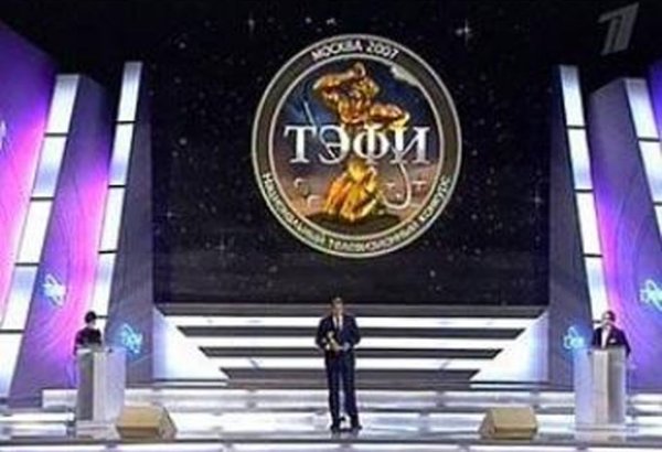 Наиля Аскер-заде получила ТЭФИ в номинации "Лучший интервьюер"