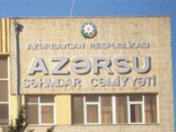 "Азерсу" доверяй, но в конце года проверяй!