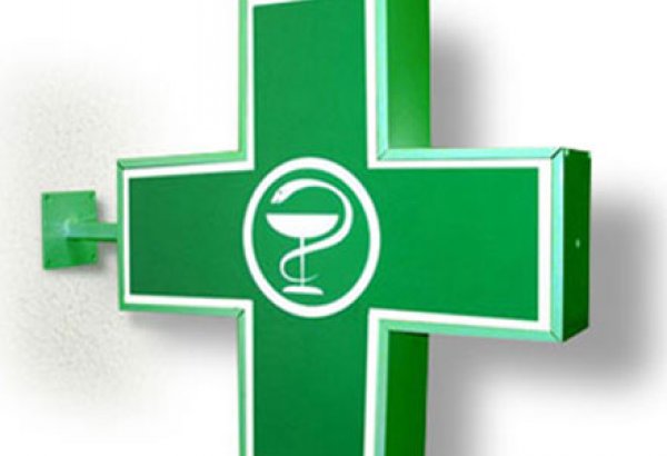 В Азербайджане в 2012 году приостановлена деятельность около 400 аптек