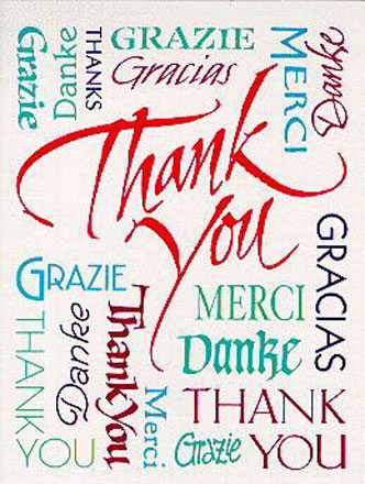 Спаси вас Бог