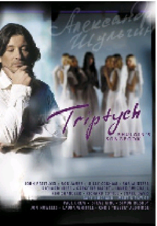 Русский композитор стал музыкантом февраля по версии авторитетного ресурса