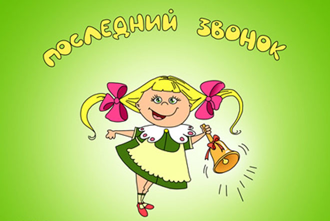 День последнего звонка в Баку перенесут