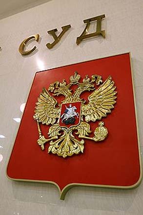 Суд арестовал имущество экс-префекта Южного округа Москвы Буланова, обвиняемого в хищении