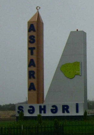 Центр помощи "Милосердие" провел в Астаре  гуманитарную акцию