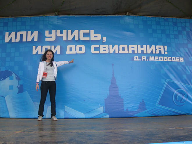 Валентина Рубцова сядет за английскую парту