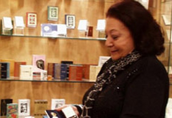 Зарифа Салахова удостоена Почетного знака Россотрудничества "За дружбу и сотрудничество"