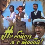 Мухтарбек Кантемиров – гордость азербайджанского народа. Первая и последняя роли в "Не бойся, я с тобой" (ФОТО)