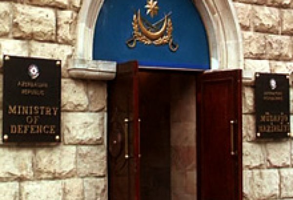 В Азербайджане будет усилена социально-правовая защита военнослужащих