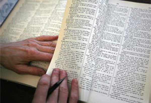 В Азербайджане издан специальный словарь для журналистов