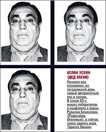 Дед Хасан и его охранник живы и находятся в больницах после покушения - СКП (ОБНОВЛЕНО)