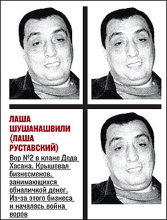 Лаша Руставский стал преемником Деда Хасана - авторитет руководит из больницы посредством  десятка мобильных телефонов