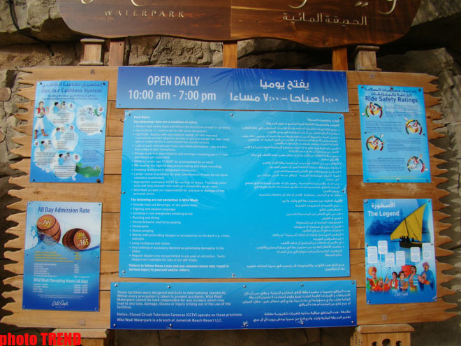 В Азербайджанском Дубае : автоши, адреналин, россияне… (фотосессия, часть четвертая)