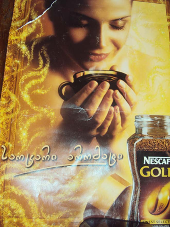 Суд отклонил иск певицы и модели Сули на 2 500 000 манатов! К делу подключается посольство Грузии!