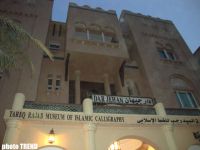 Кувейт - "золотое" государство (фотосессия)