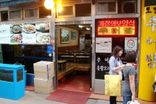 Корея - в стране будущего: шашлыки с кимчхи, или Мамедовы и Алиевы по -корейски (фотосессия, третья часть)