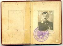 К 65-летию Великой Победы! Герой Советского Союза Мустафаев Бекир Дурсун оглы - Золотая Звезда Героя проданы на интернет -аукционе