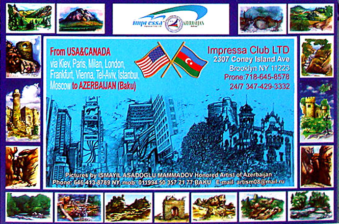 В США презентована открытка с видами Баку и Азербайджана