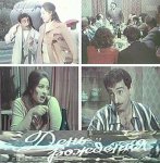 В Грузии пройдет показ фильма Расима Оджагова "День рождения" (фото)