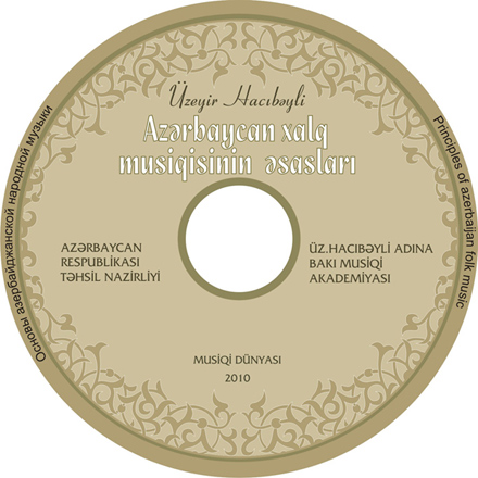 Азербайджанский ученый рассказал в Астане как объединить культуру тюркского мира через современные технологии