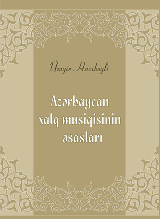 Азербайджанский ученый рассказал в Астане как объединить культуру тюркского мира через современные технологии