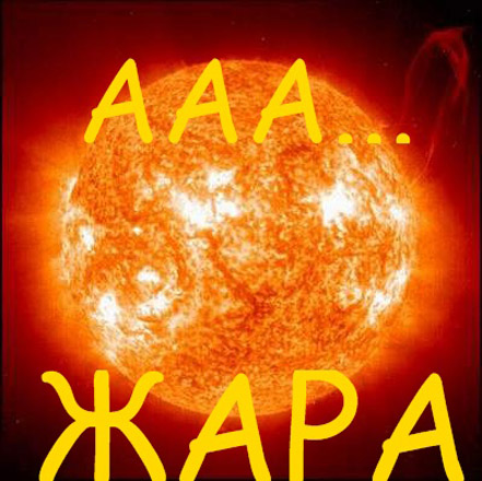 Жара может вызвать всплеск инфекционных заболеваний в Азербайджане