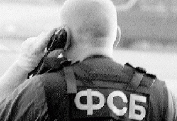 ФСБ задержала одного из самых богатых армян в мире