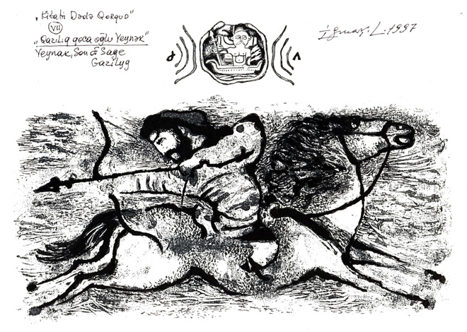 "Деде Горгуд" азербайджанского художника Исмаила Мамедова (фотосессия)