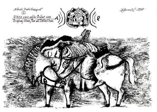 "Деде Горгуд" азербайджанского художника Исмаила Мамедова (фотосессия)