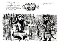 "Деде Горгуд" азербайджанского художника Исмаила Мамедова (фотосессия)