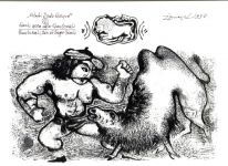 "Деде Горгуд" азербайджанского художника Исмаила Мамедова (фотосессия)