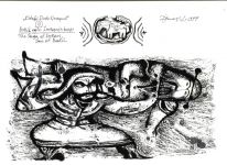 "Деде Горгуд" азербайджанского художника Исмаила Мамедова (фотосессия)