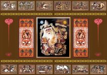 "Деде Горгуд" азербайджанского художника Исмаила Мамедова (фотосессия)