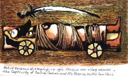 "Деде Горгуд" азербайджанского художника Исмаила Мамедова (фотосессия)