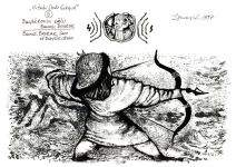 "Деде Горгуд" азербайджанского художника Исмаила Мамедова (фотосессия)