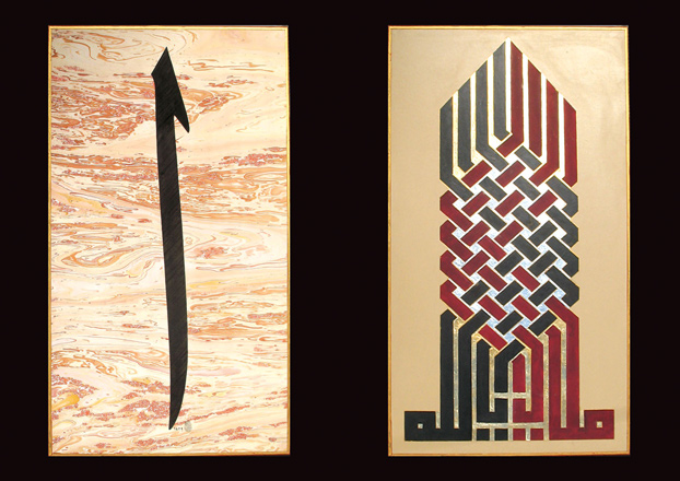 В Баку откроется выставка известного каллиграфа