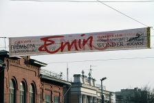 Эмин Агаларов выступит в Екатеринбурге с благотворительным концертом, подарок от Фонда Гейдара Алиева