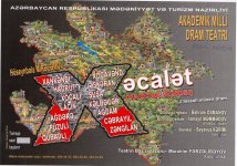 Вернисаж заслуженного художника Азербайджана Исмаила Мамедова. Театральные декорации (фотосессия)