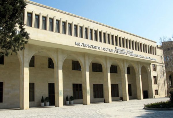 Бакинский филиал МГУ проведет День открытых дверей
